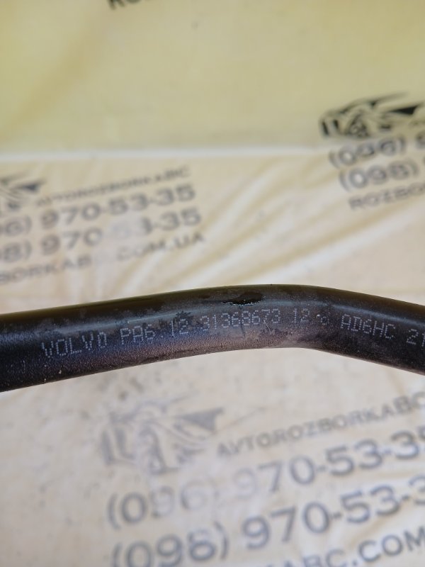 Трубка системы охлаждения XC90 2016 t27 Трубка системы охлаждения XC90 2016 t27