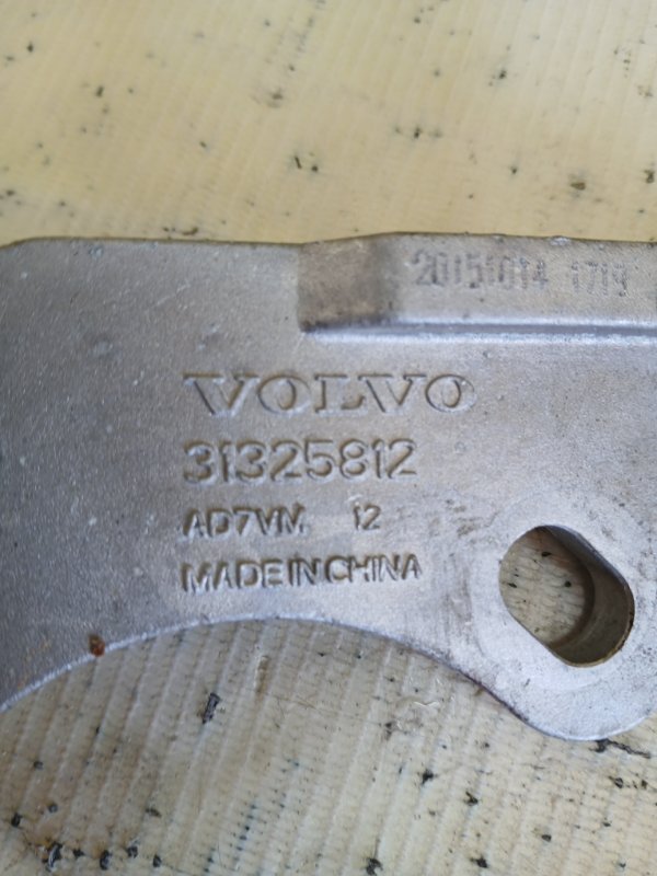 Кронштейн роздатки Volvo XC90 t27 Кронштейн роздатки Volvo XC90 t27