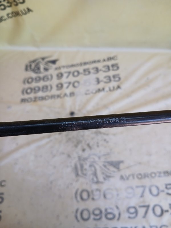 Трубка тормозная XC90 2016 t27 Трубка тормозная XC90 2016 t27