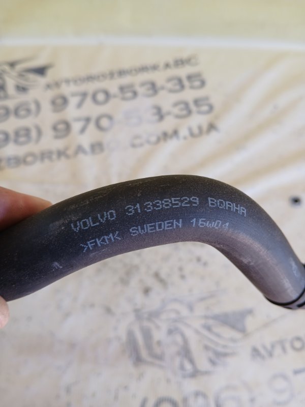 Патрубок системы охлаждения Volvo XC90 t27 Патрубок системы охлаждения Volvo XC90 t27