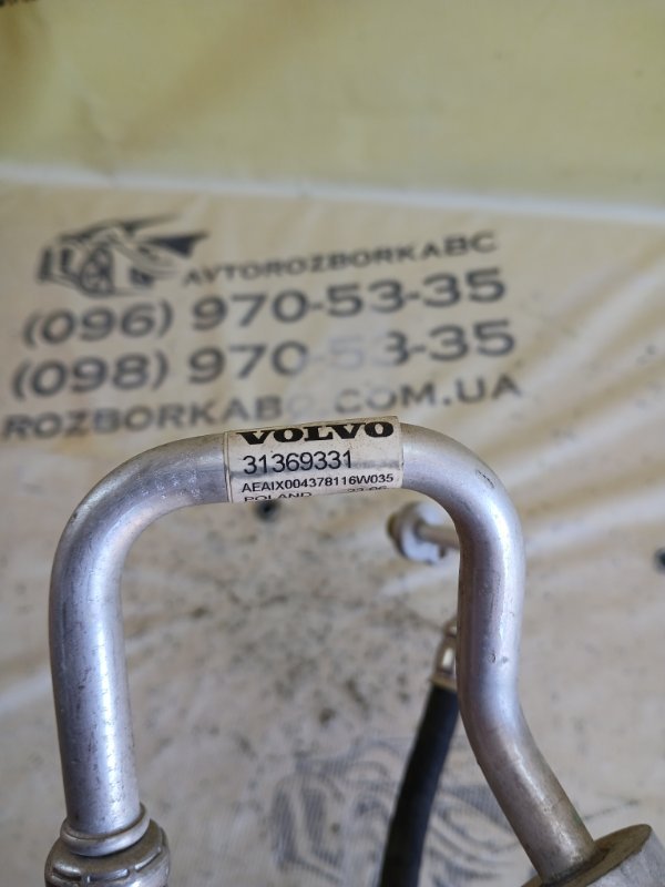 Трубка кондиционера XC90 2016 t27 Трубка кондиционера XC90 2016 t27