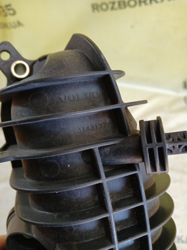 Колектор впускной XC90 2016 t27 Колектор впускной XC90 2016 t27