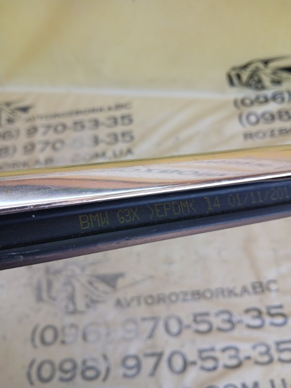 Молдинг двери передний левый 530 2018 G30 XB1142M0 Молдинг двери передний левый 530 2018 G30 XB1142M0