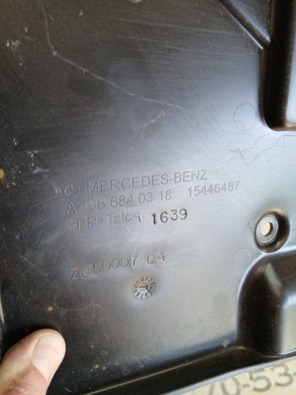 Крышка короба аккумулятора Mercedes-Benz gl 450 x166 276 3.0 biturbo Крышка короба аккумулятора Mercedes-Benz gl 450 x166 276 3.0 biturbo