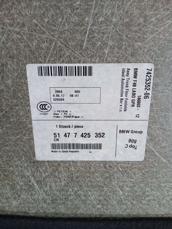 Пол багажника BMW X1 F48 B46A20O1 Пол багажника BMW X1 F48 B46A20O1