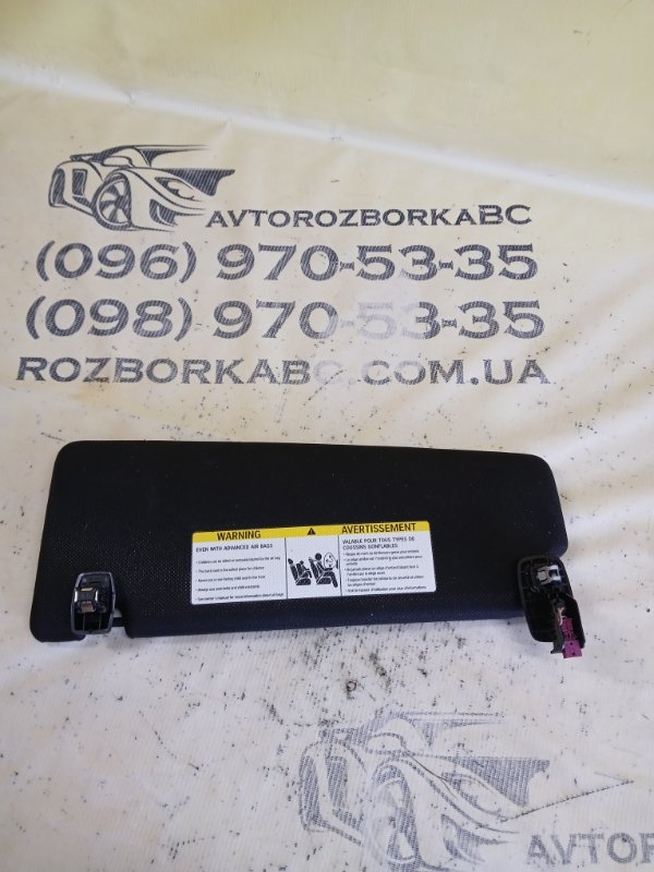 Запчасть козырек солнцезащитный передний правый BMW 530 2018 G30 XB1142M0 51168068742 Б/У Козырек солнцезащитный передний правый BMW 530 2018 G30 XB1142M0 51168068742 Б/У