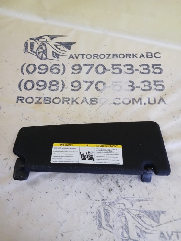 Запчасть козырек солнцезащитный передний левый BMW 530 2018 G30 XB1142M0 51 16 8 068 741 Б/У Козырек солнцезащитный передний левый BMW 530 2018 G30 XB1142M0 51 16 8 068 741 Б/У