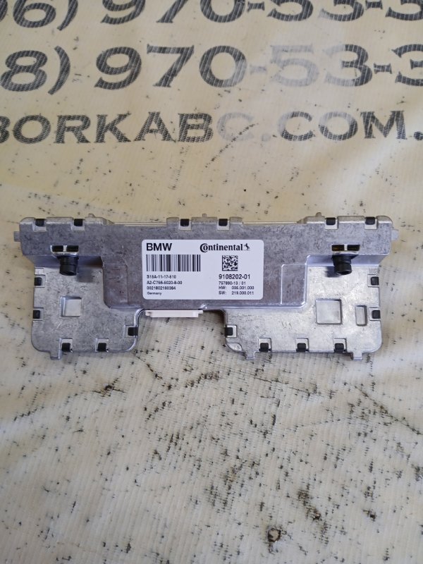 Камера на лобовое передняя BMW 530 G30 XB1142M0 Камера на лобовое передняя BMW 530 G30 XB1142M0