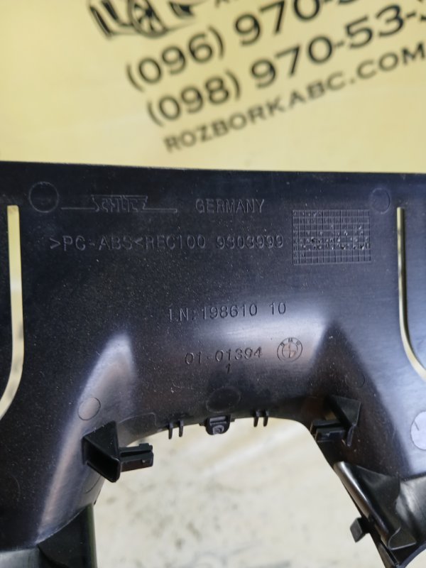 Накладка зеркала салонного 530 2018 G30 XB1142M0 Накладка зеркала салонного 530 2018 G30 XB1142M0