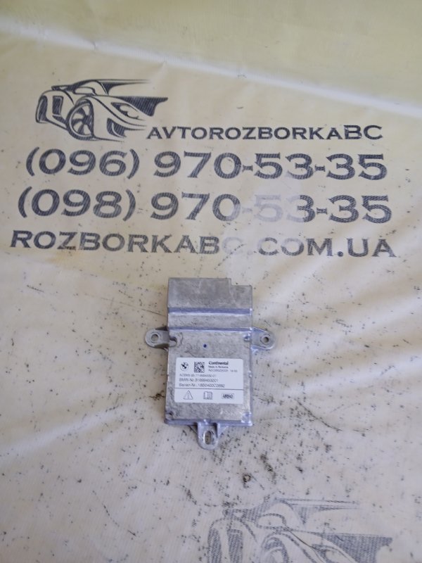 Запчасть блок управление подушкой безопасности BMW 530 2018 G30 XB1142M0 65776994532 Б/У Блок управление подушкой безопасности BMW 530 2018 G30 XB1142M0 65776994532 Б/У