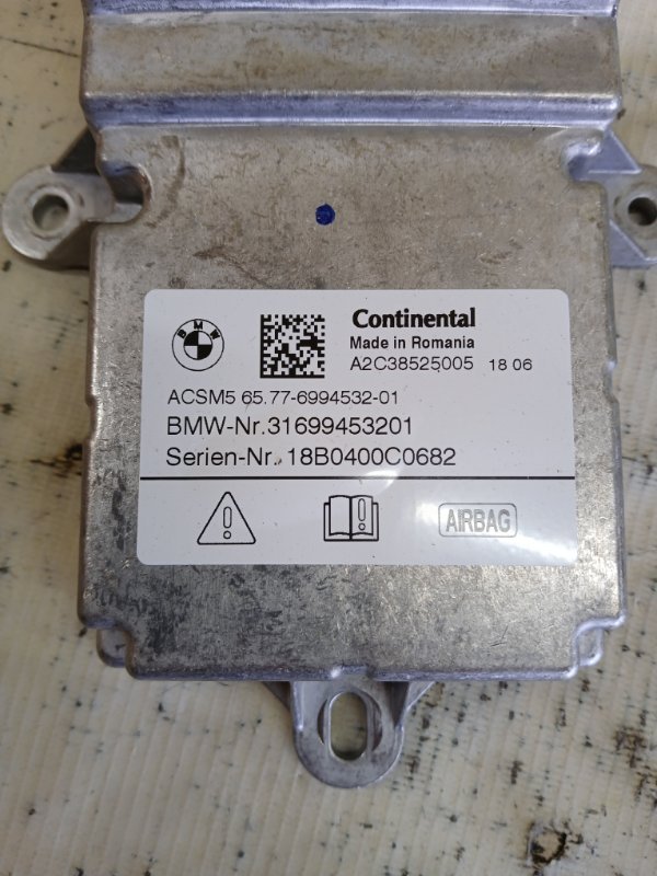 Блок управление подушкой безопасности 530 2018 G30 XB1142M0 Блок управление подушкой безопасности 530 2018 G30 XB1142M0