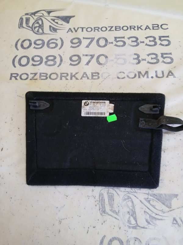 Полка багажника 530 2018 G30 XB1142M0 Полка багажника 530 2018 G30 XB1142M0