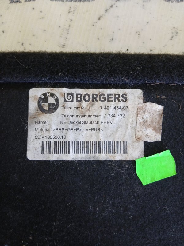 Полка багажника BMW 530 G30 XB1142M0 Полка багажника BMW 530 G30 XB1142M0