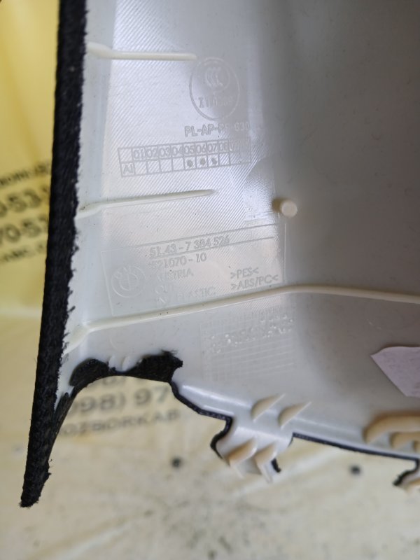 Накладка стойки лобового стекла передняя правая 530 2018 G30 XB1142M0 Накладка стойки лобового стекла передняя правая 530 2018 G30 XB1142M0