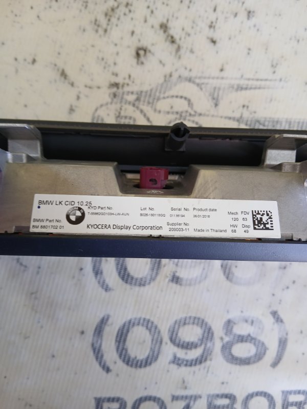 Дисплей мультимедия 530 2018 G30 XB1142M0 Дисплей мультимедия 530 2018 G30 XB1142M0