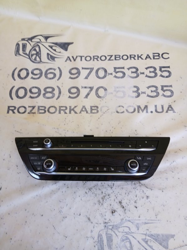 Запчасть блок управление климат контролем BMW 530 2018 G30 XB1142M0 61315A4A4E5 Б/У Блок управление климат контролем BMW 530 2018 G30 XB1142M0 61315A4A4E5 Б/У