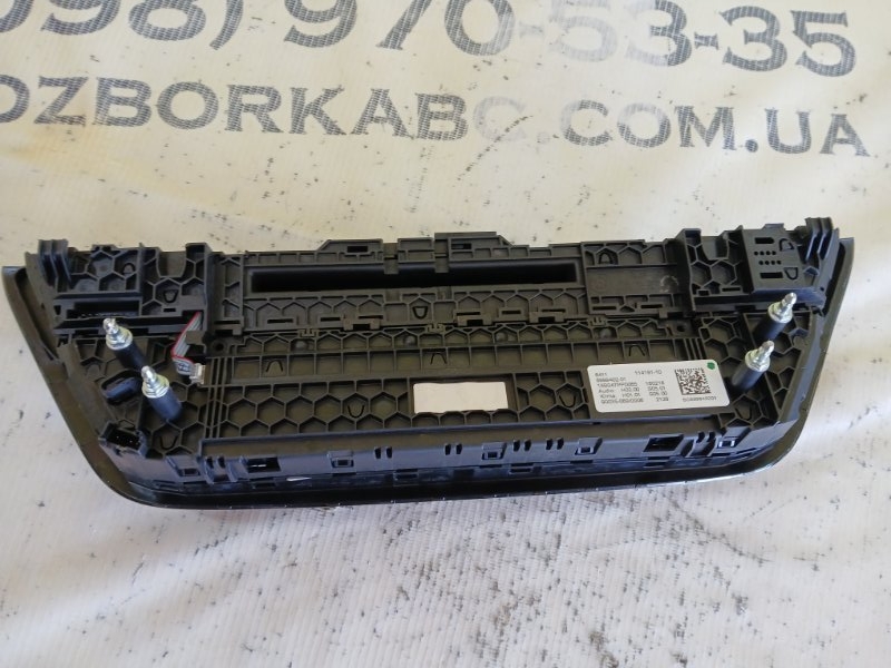 Блок управление климат контролем BMW 530 G30 XB1142M0 Блок управление климат контролем BMW 530 G30 XB1142M0