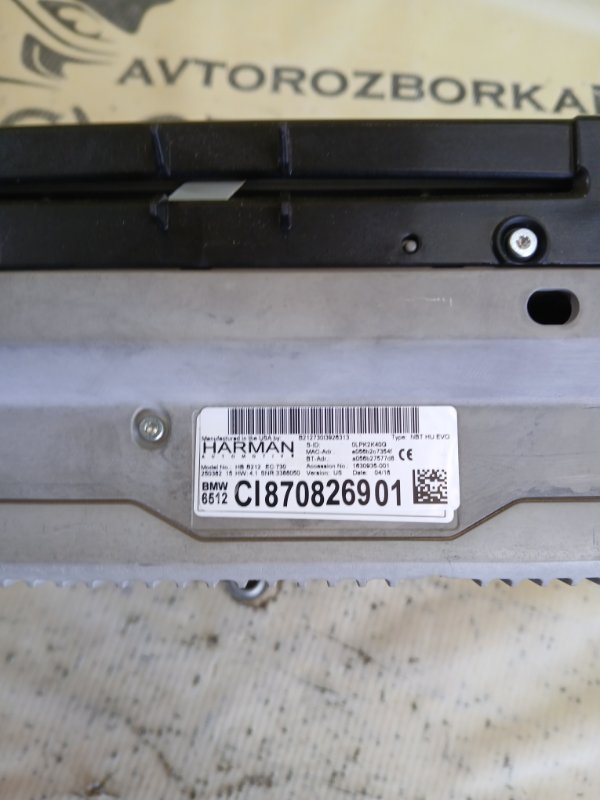 Блок управление навигацией 530 2018 G30 XB1142M0 Блок управление навигацией 530 2018 G30 XB1142M0