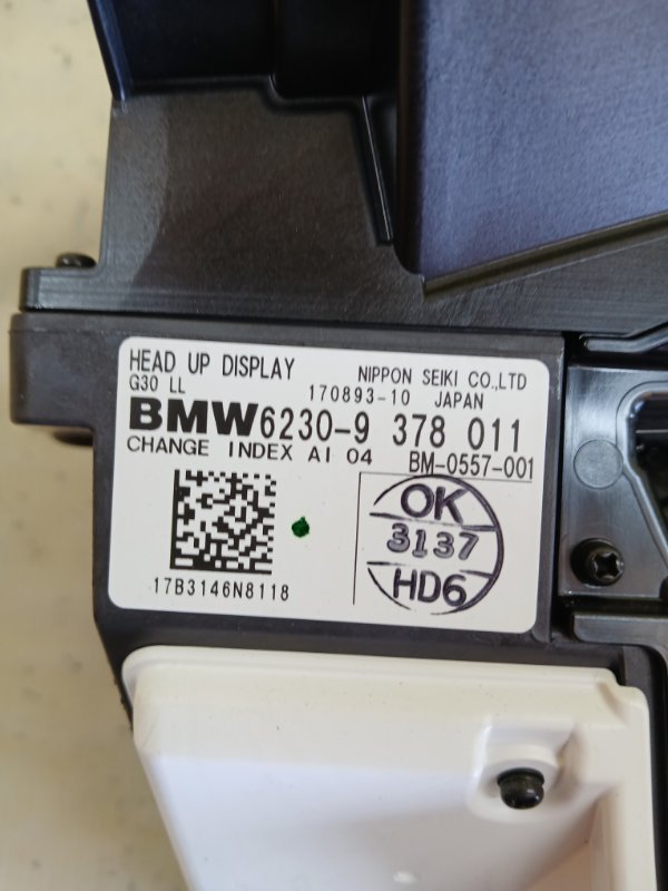 Проекция на лобовое стекло 530 2018 G30 XB1142M0 Проекция на лобовое стекло 530 2018 G30 XB1142M0