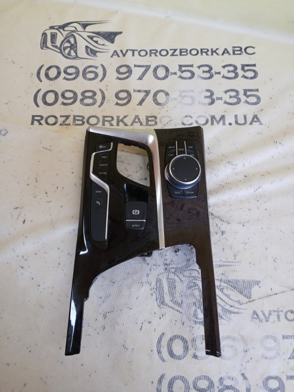Запчасть накладка консоли BMW 530 2018 G30 XB1142M0 51 16 9 391 274 Б/У Накладка консоли BMW 530 2018 G30 XB1142M0 51 16 9 391 274 Б/У