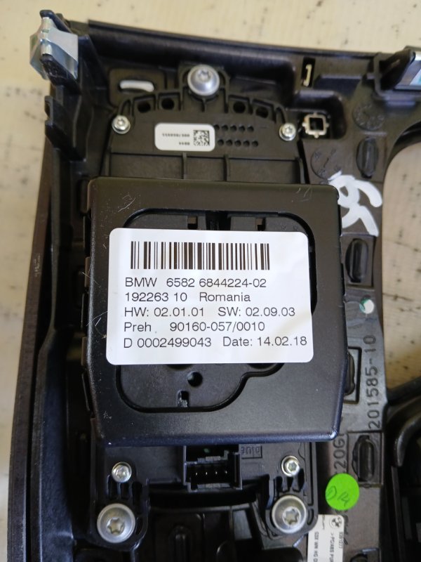 Накладка консоли 530 2018 G30 XB1142M0 Накладка консоли 530 2018 G30 XB1142M0