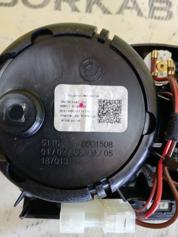 Подстаканник 530 2018 G30 XB1142M0 Подстаканник 530 2018 G30 XB1142M0