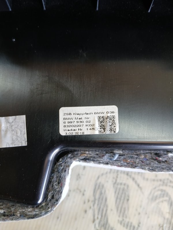 Бардачек передний левый 530 2018 G30 XB1142M0 Бардачек передний левый 530 2018 G30 XB1142M0