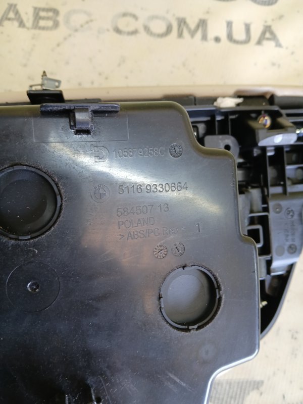 Подлокотник 530 2018 G30 XB1142M0 Подлокотник 530 2018 G30 XB1142M0