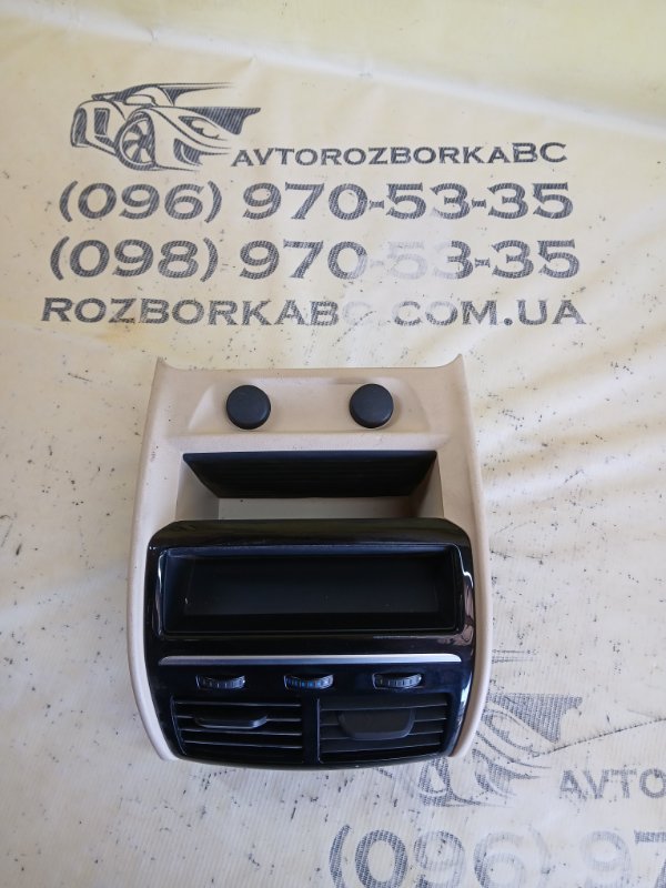 Запчасть накладка консоли BMW 530 2018 G30 XB1142M0 51169377080 Б/У Накладка консоли BMW 530 2018 G30 XB1142M0 51169377080 Б/У