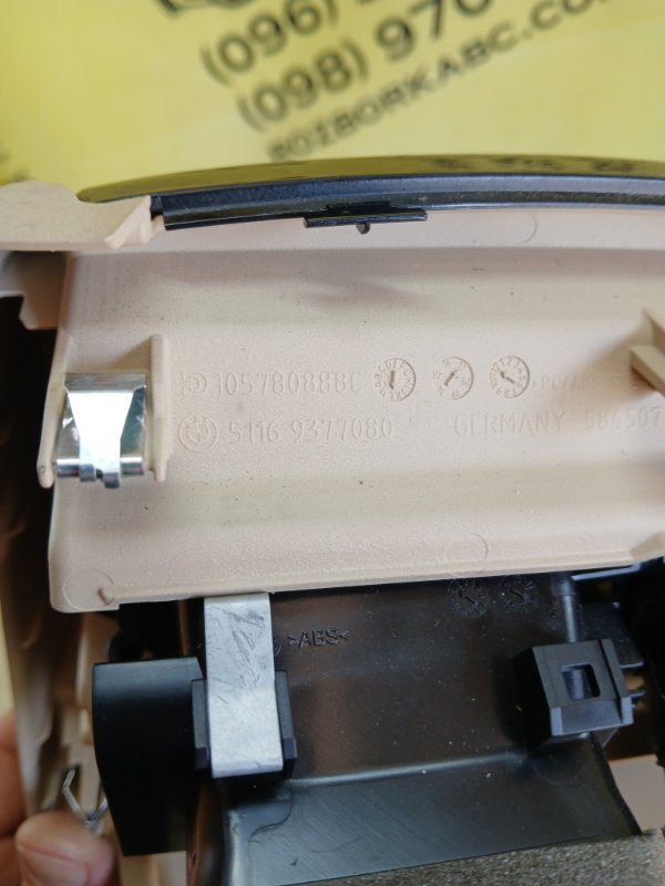 Накладка консоли 530 2018 G30 XB1142M0 Накладка консоли 530 2018 G30 XB1142M0