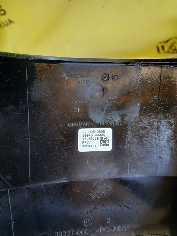 Кожух рулевой колонки BMW 530 G30 XB1142M0 Кожух рулевой колонки BMW 530 G30 XB1142M0