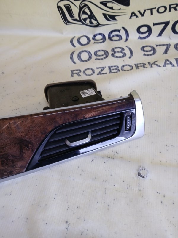 Декоративная накладка торпедо 530 2018 G30 XB1142M0 Декоративная накладка торпедо 530 2018 G30 XB1142M0