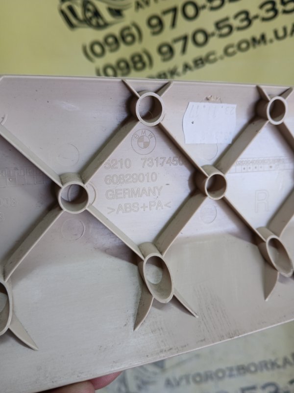 Накладка сиденья правая BMW 530 G30 XB1142M0 Накладка сиденья правая BMW 530 G30 XB1142M0