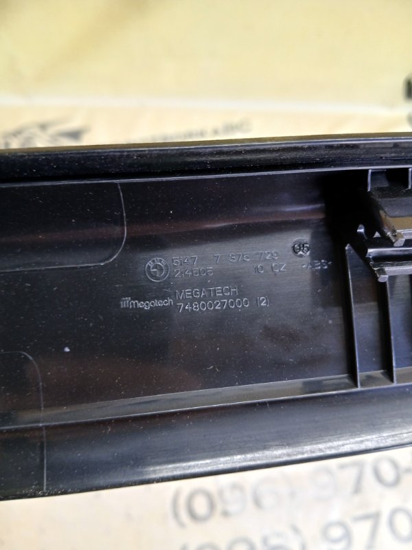 Накладка порога передняя BMW 530 G30 XB1142M0 Накладка порога передняя BMW 530 G30 XB1142M0