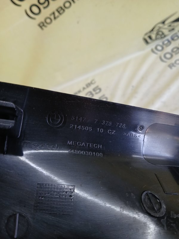 Накладка порога задняя правая BMW 530 G30 XB1142M0 Накладка порога задняя правая BMW 530 G30 XB1142M0