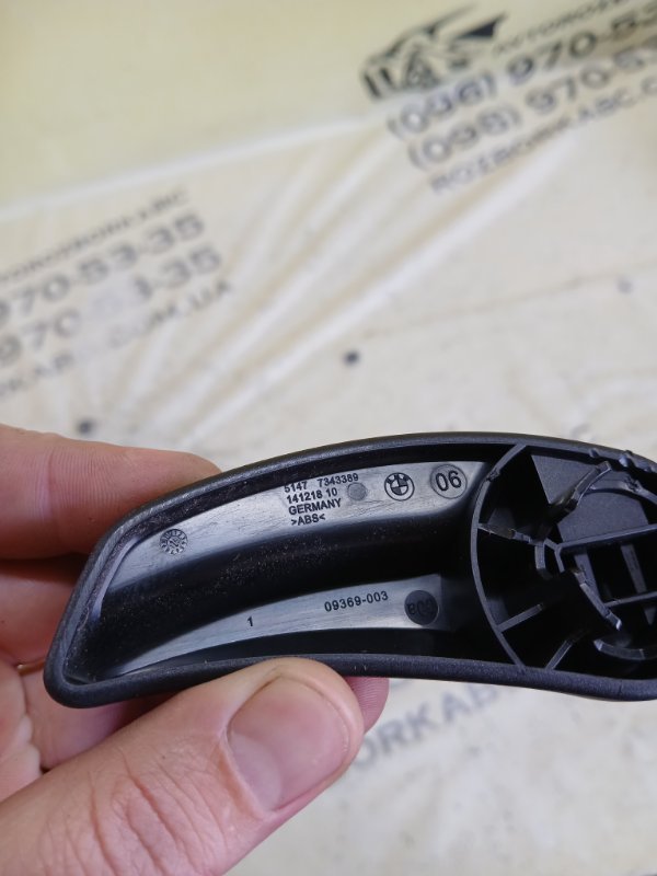 Ручка открывания капота 530 2018 G30 XB1142M0 Ручка открывания капота 530 2018 G30 XB1142M0