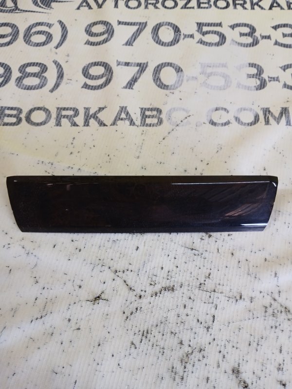 Накладка консоли 530 2018 G30 XB1142M0 Накладка консоли 530 2018 G30 XB1142M0