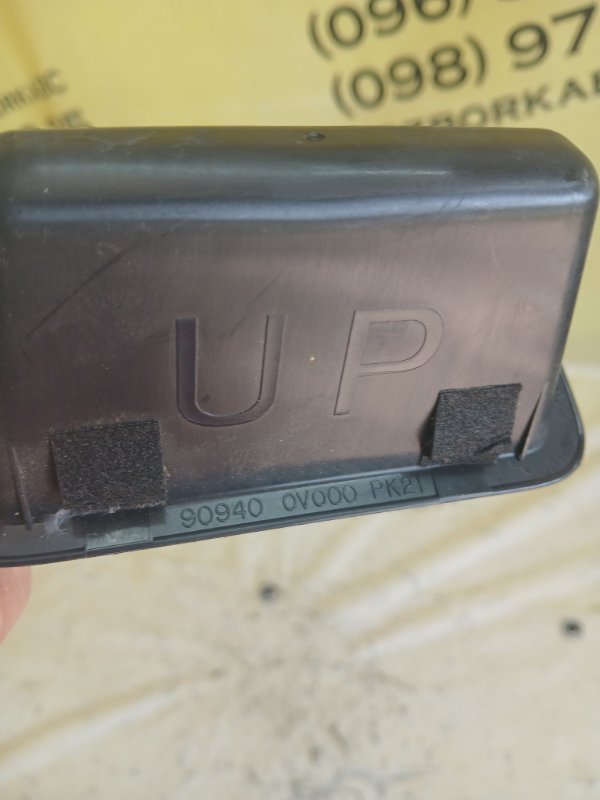 Ручка двери багажника Nissan Altima FWD 2.5 Ручка двери багажника Nissan Altima FWD 2.5
