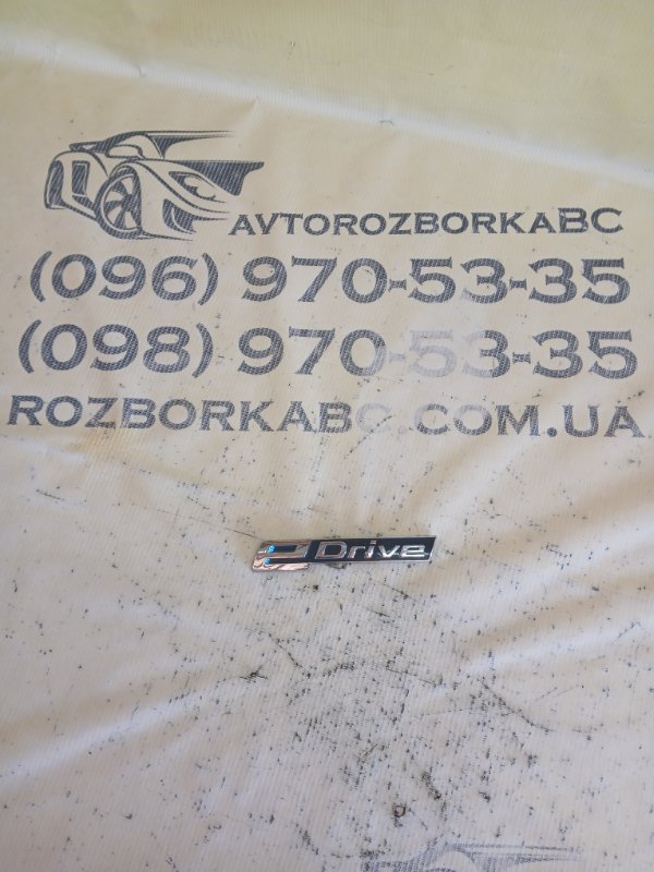 Запчасть эмблема BMW 530 2018 G30 XB1142M0 51147463585 Б/У Эмблема BMW 530 2018 G30 XB1142M0 51147463585 Б/У