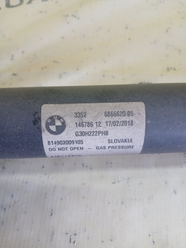 Амортизатор задний 530 2018 G30 XB1142M0 Амортизатор задний 530 2018 G30 XB1142M0