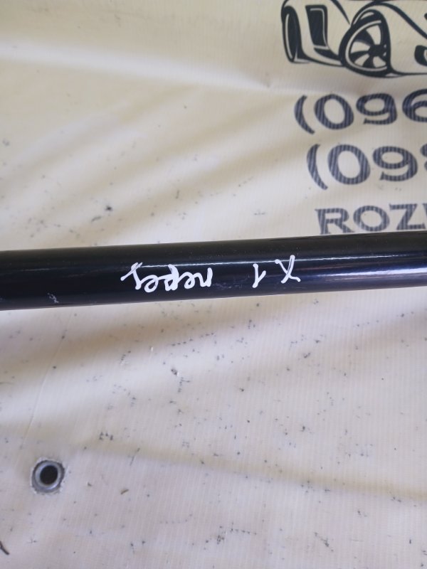Стабилизатор передний X1 2020 F48 B46A20O1 Стабилизатор передний X1 2020 F48 B46A20O1