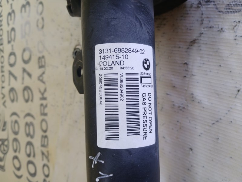 Амортизатор подвески передний левый X1 2020 F48 B46A20O1 Амортизатор подвески передний левый X1 2020 F48 B46A20O1