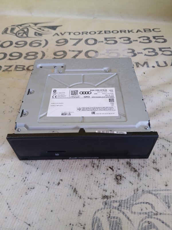 Блок управление навигацией Q3 2021 83A 2.0 CZRA Блок управление навигацией Q3 2021 83A 2.0 CZRA