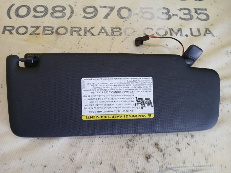 Козырек солнцезащитный передний левый Q3 2021 83A 2.0 CZRA Козырек солнцезащитный передний левый Q3 2021 83A 2.0 CZRA