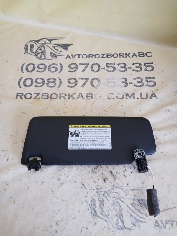 Запчасть козырек солнцезащитный передний правый Audi Q3 2021 83A 2.0 CZRA 83A857552E7C0 Б/У Козырек солнцезащитный передний правый Audi Q3 2021 83A 2.0 CZRA 83A857552E7C0 Б/У