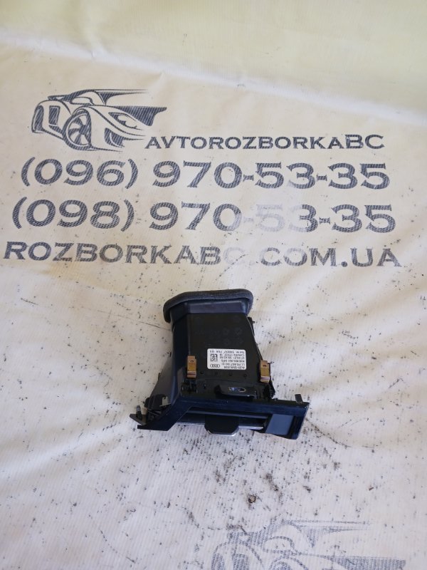 Воздуховод передний левый Audi Q3 2021 83A 2.0 CZRA 83B8209016PS Б/У