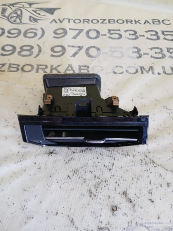 Воздуховод передний правый Audi Q3 83A 2.0 CZRA Воздуховод передний правый Audi Q3 83A 2.0 CZRA