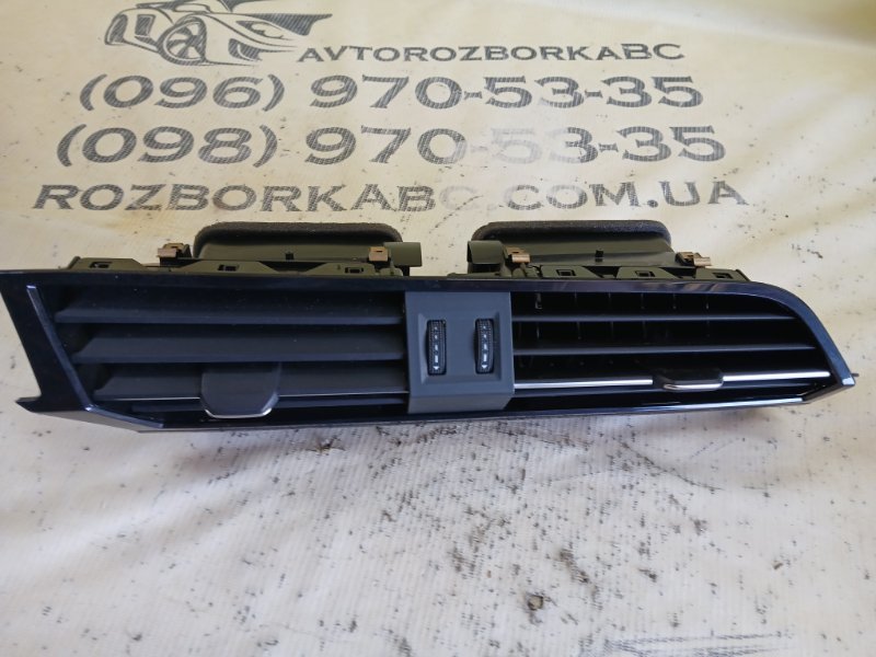 Воздуховод передний Q3 2021 83A 2.0 CZRA Воздуховод передний Q3 2021 83A 2.0 CZRA