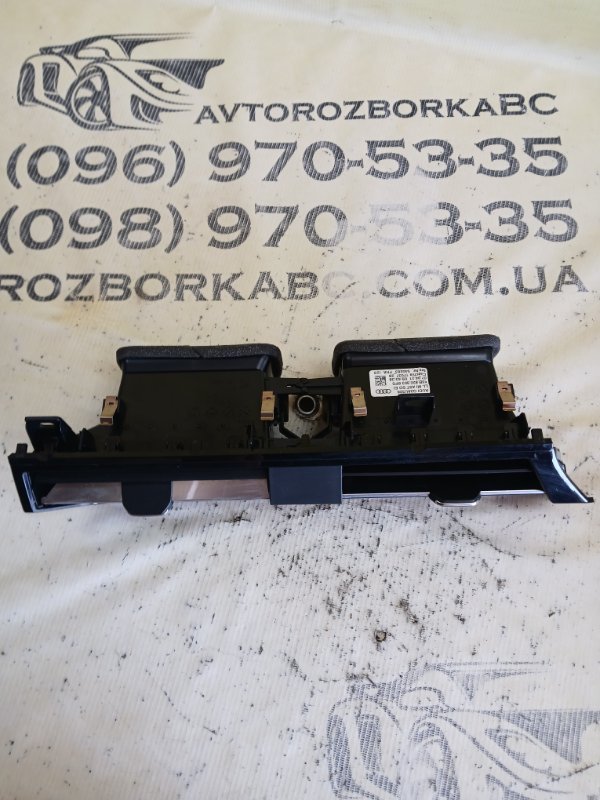 Воздуховод передний Audi Q3 83A 2.0 CZRA Воздуховод передний Audi Q3 83A 2.0 CZRA