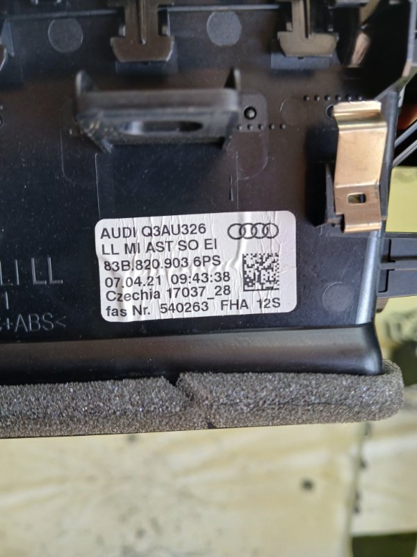 Воздуховод передний Q3 2021 83A 2.0 CZRA Воздуховод передний Q3 2021 83A 2.0 CZRA